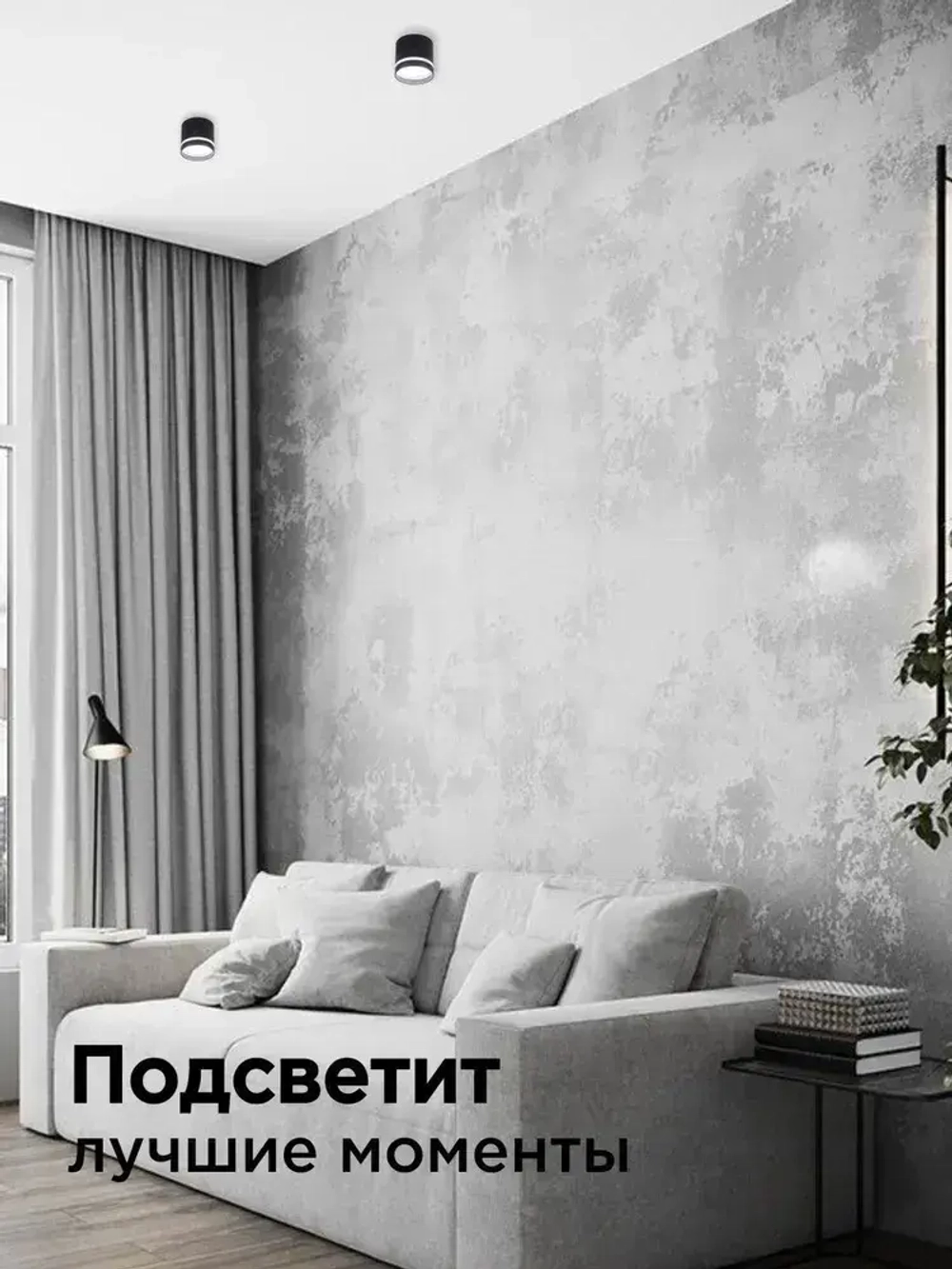 Точечные светильники потолочные GX53 черный, накладной светодиодный спот