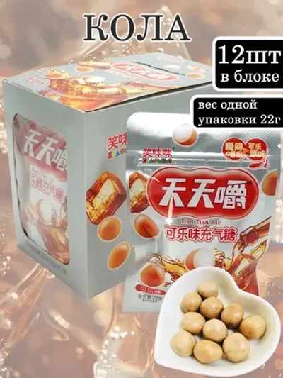 Жевательные конфеты со вкусом Колы 22 г * 12 шт