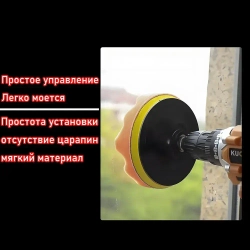 Круги полировальные для полировки кузова авто и фар,насадки 125 мм, 11шт