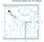 Дом А-фрейм