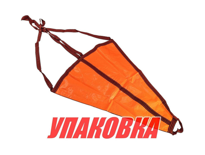 Якорь плавучий 3000х2500 мм для катеров до 69 фт (21 м) (упаковка из 2 шт.)