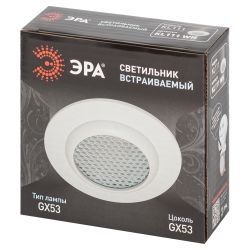 Светильник встраиваемый ЭРА KL111 WH под лампу GX53 белый матовый | Встраиваемые светильники Для ламп GX53
