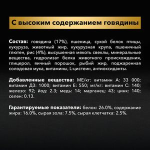 Сухой корм Pro Plan DUO DELICE для взрослых собак средних и крупных пород, с высоким содержанием говядины