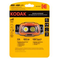 Фонарь налобный светодиодный Kodak GA-1001 аккумуляторный 5W | Налобные фонари