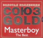Masterboy / The Best (CD)