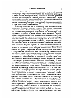 Происхождение видов | Ч. Дарвин; К. Тимирязев