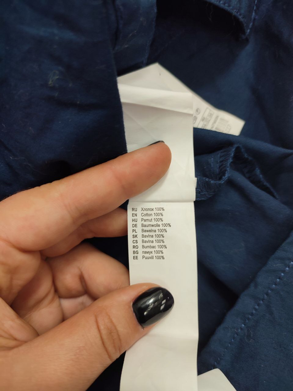 Рубашка Oodji из хлопка 42 размер