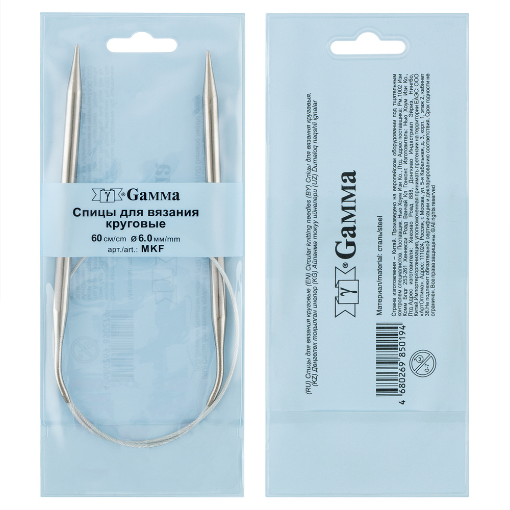 Спицы GAMMA круговые MKF сталь d 6.0 мм 60 см 1 шт с металлической леской