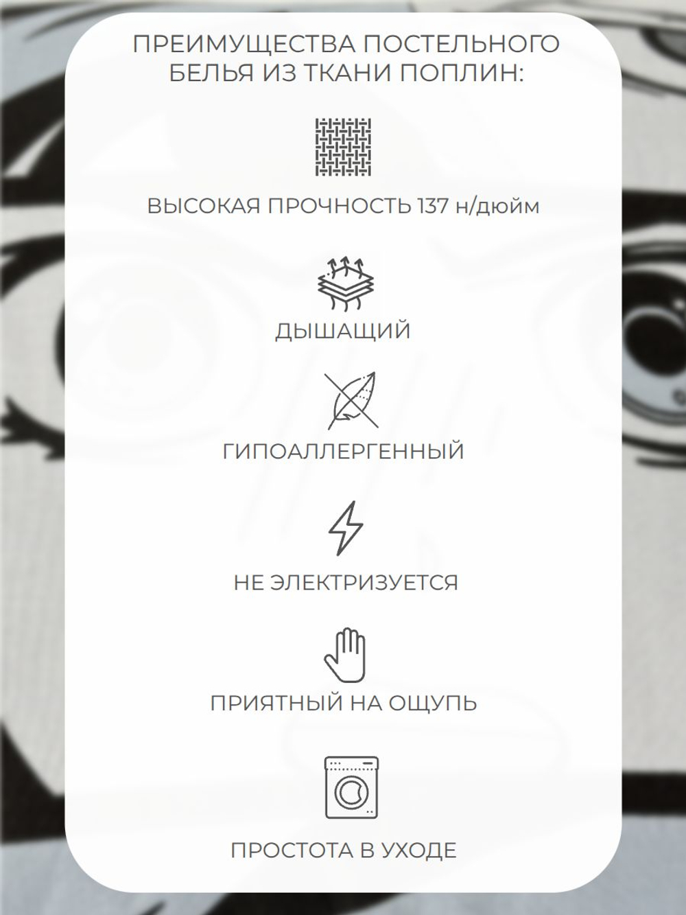 Наволочки 40х60 Хлопок Поплин 2 шт Цветы