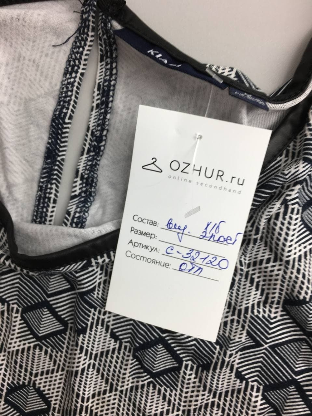 Платье Kiabi с узором 44-46 размер