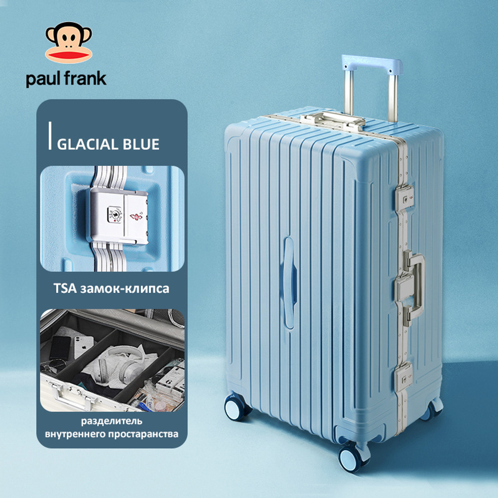 Чемодан Paul Frank "The Classic 4" Aluminium Frame | USB+Cup holder (Glacial Blue)