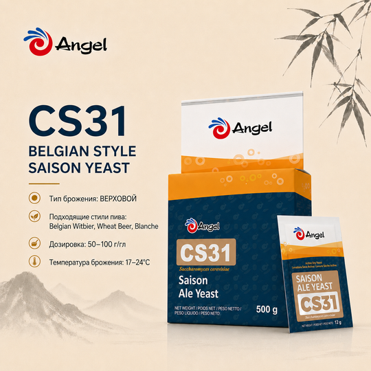 ANGEL BELGIAN ALE (CS31)