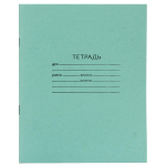 Тетрадь школьная А5 24 л линейка, белизна 65% (КПК) микс цветов (комплект 5 шт)