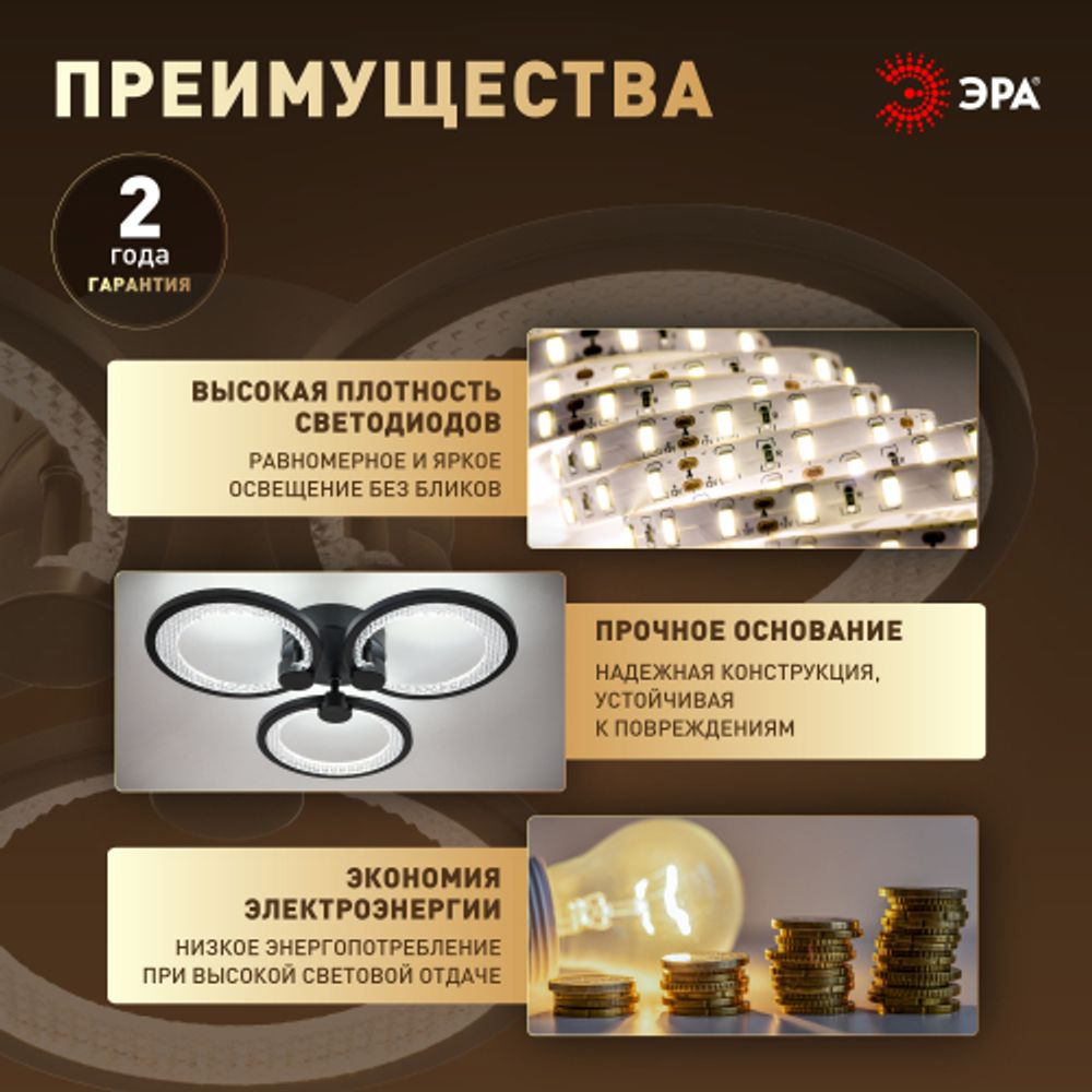 Светильник потолочный светодиодный ЭРА Модерн Odry CLL-1-46W 3K-6,5K RC BK с ДУ черный