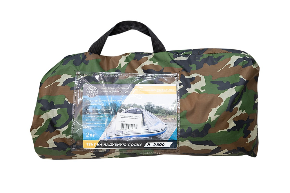Тент OMUL трансформер TAFFETA Аква 2800 (Камуфляж)