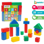 Строительный набор 20 элементов (Крошка Я)