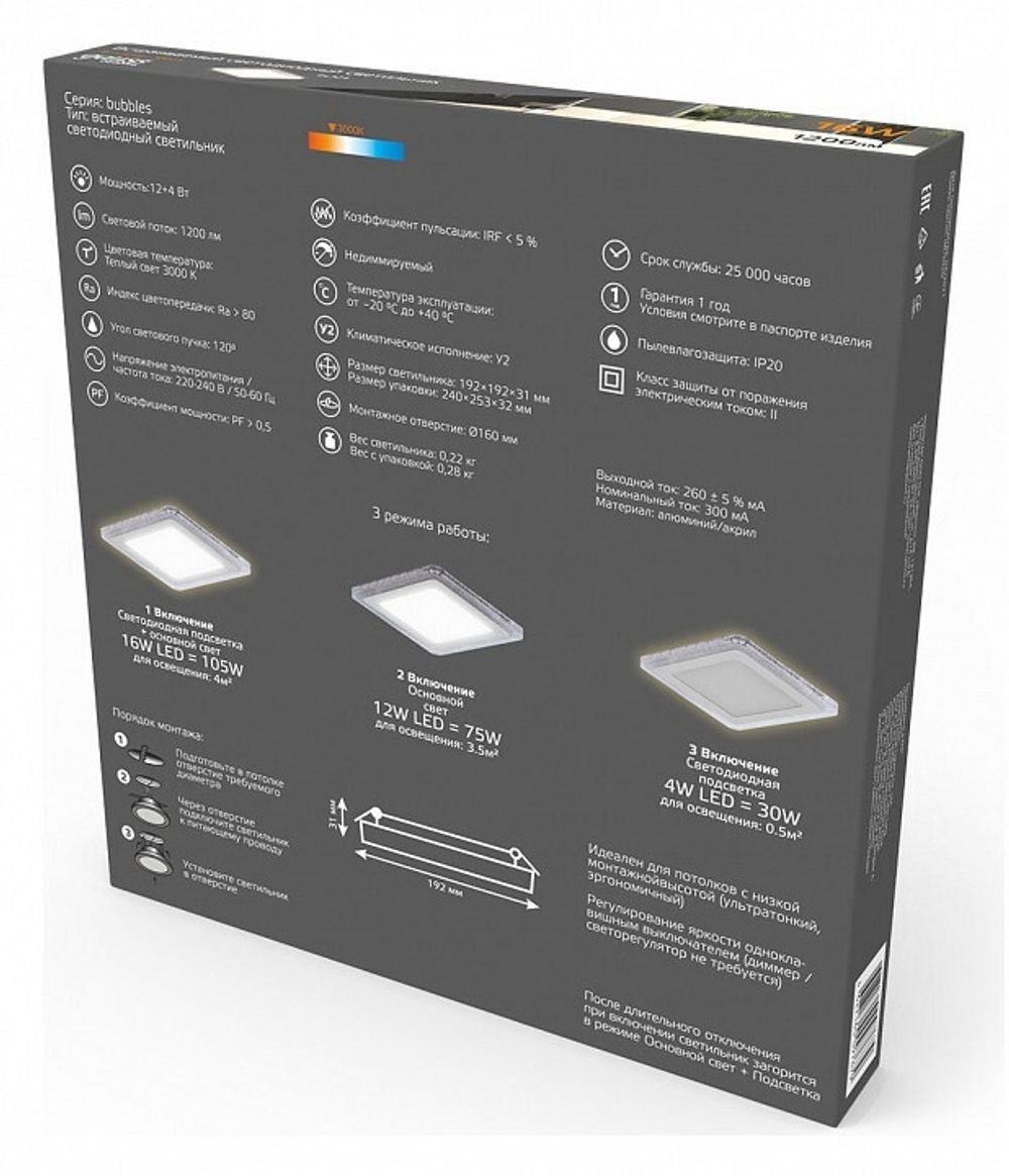 Встраиваемый светильник Gauss Bubbles BL324