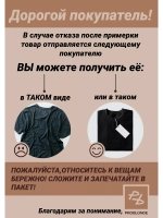 Брюки на резинке устойчивые к осветляющему порошку