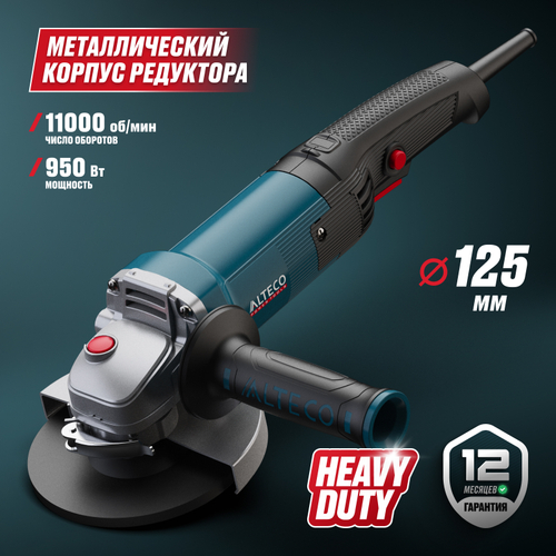 Угловая шлифмашина AG 1100-125 ALTECO