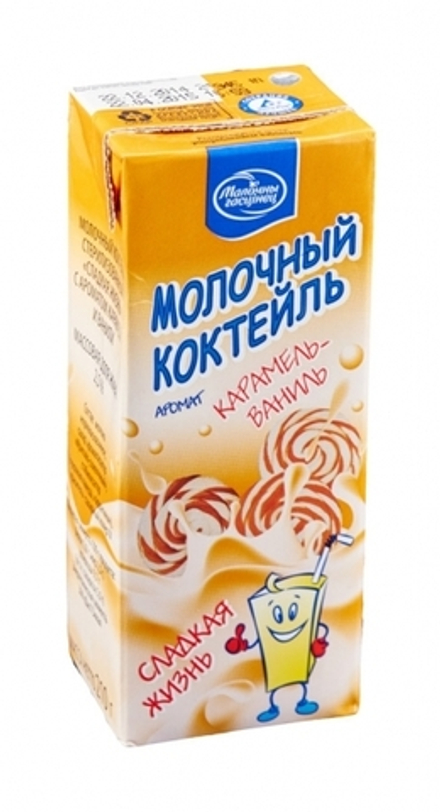 Коктейль молочный "Сладкая жизнь" 2,5% 210г. Карамель-ваниль Минск