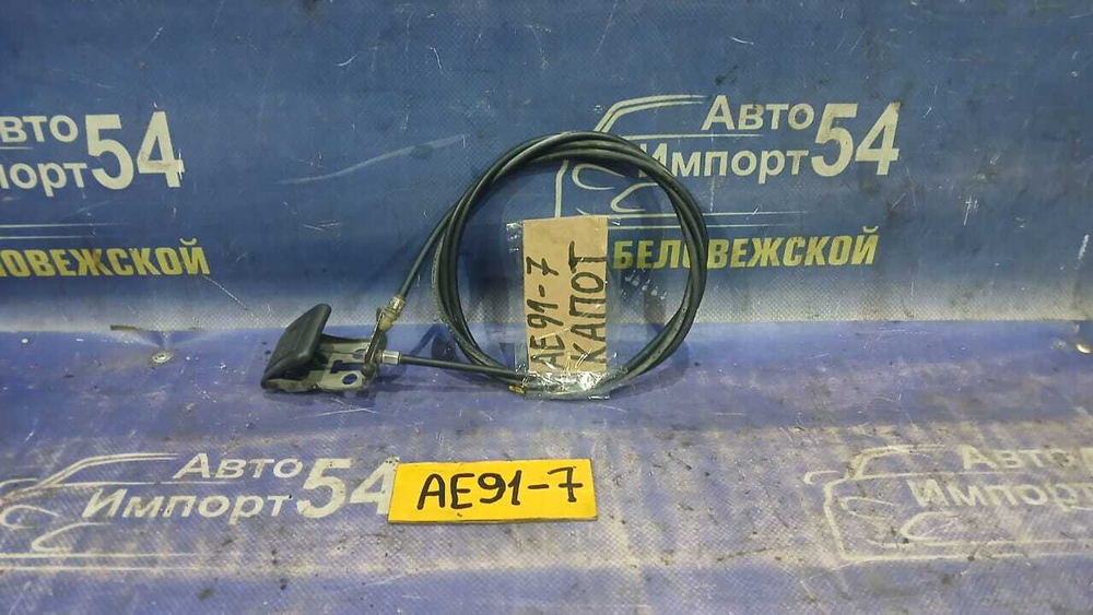 Трос капота TOYOTA LEVIN 1990