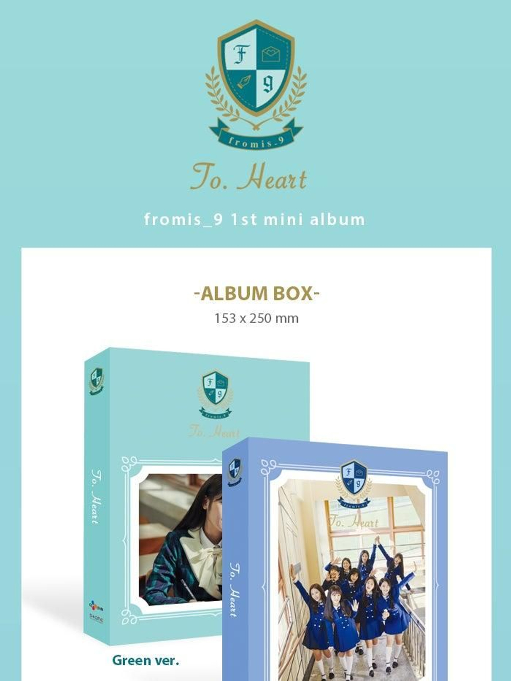 Альбом Fromis_9 - To.Heart 1st Mini Album BLUE Version