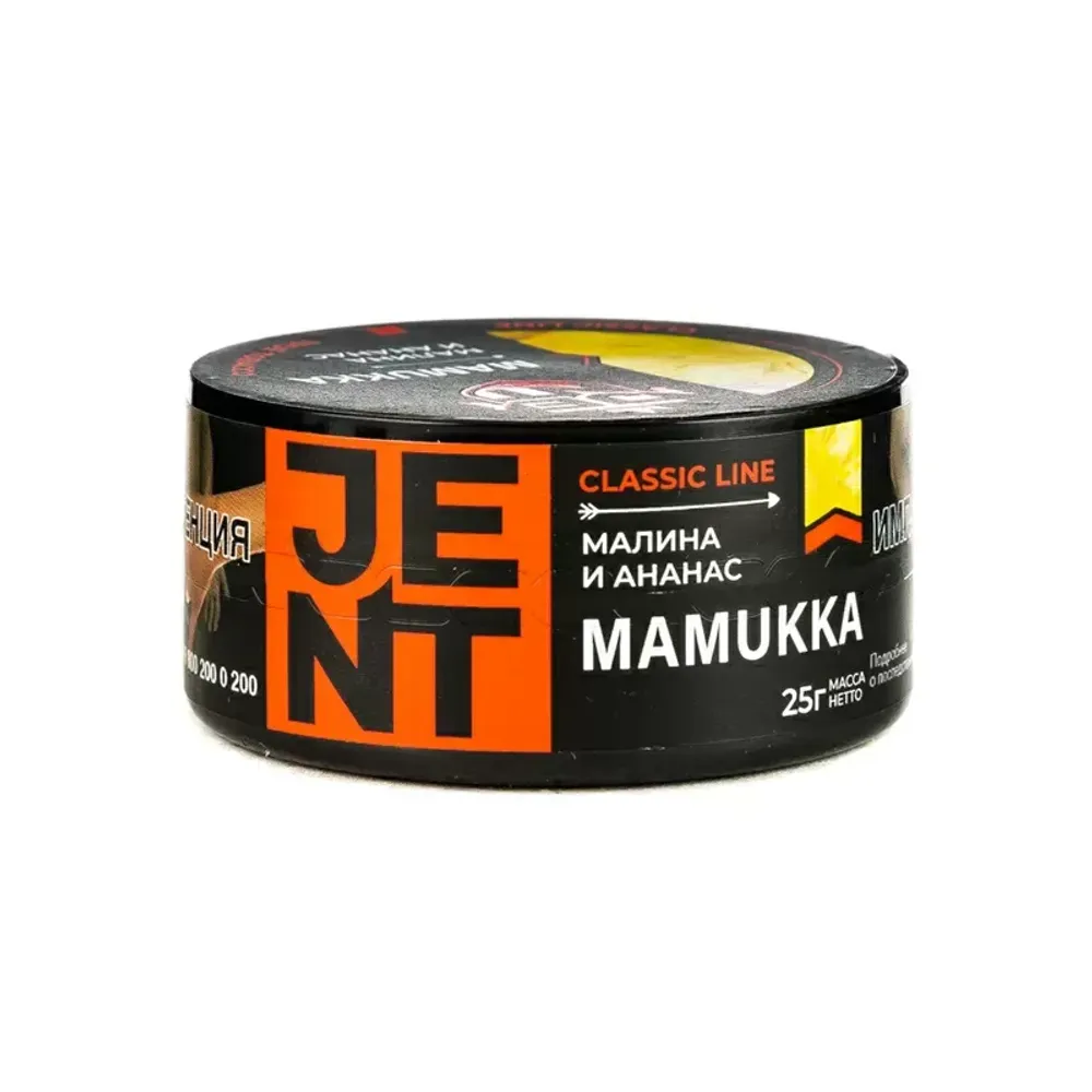 М. Табак для кальяна Jent Classic Mamukka (Малина с ананасом) 25гр