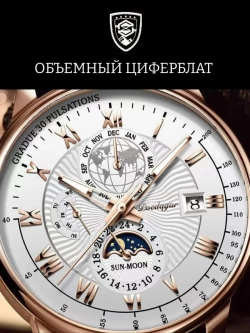 Часы наручные кварцевые POEDAGAR на кожаном ремешке, золотистый/коричневый W9022160-03