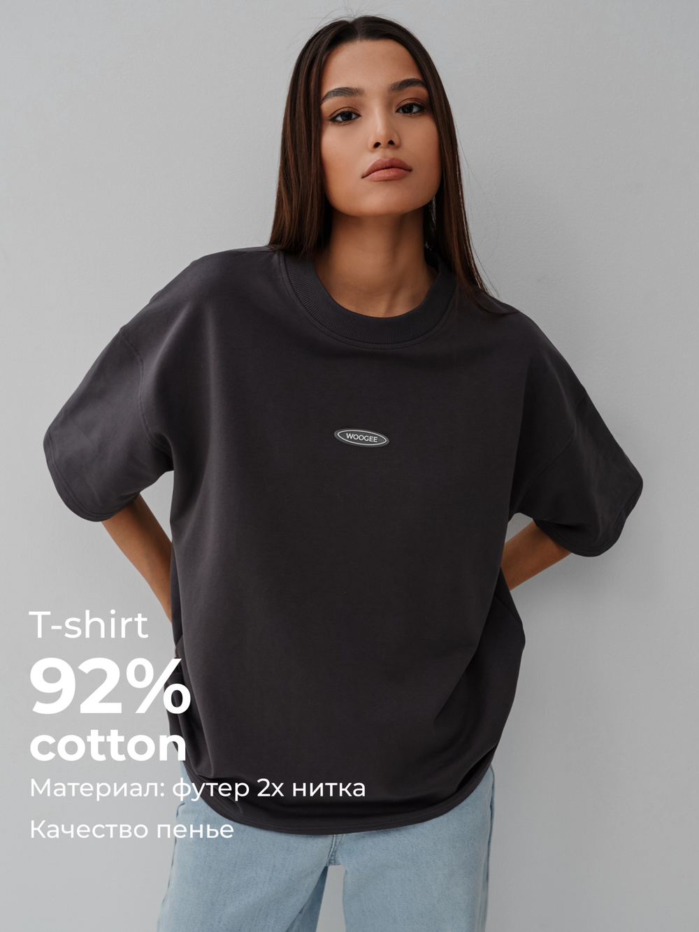 Футболка URBAN (One Size)