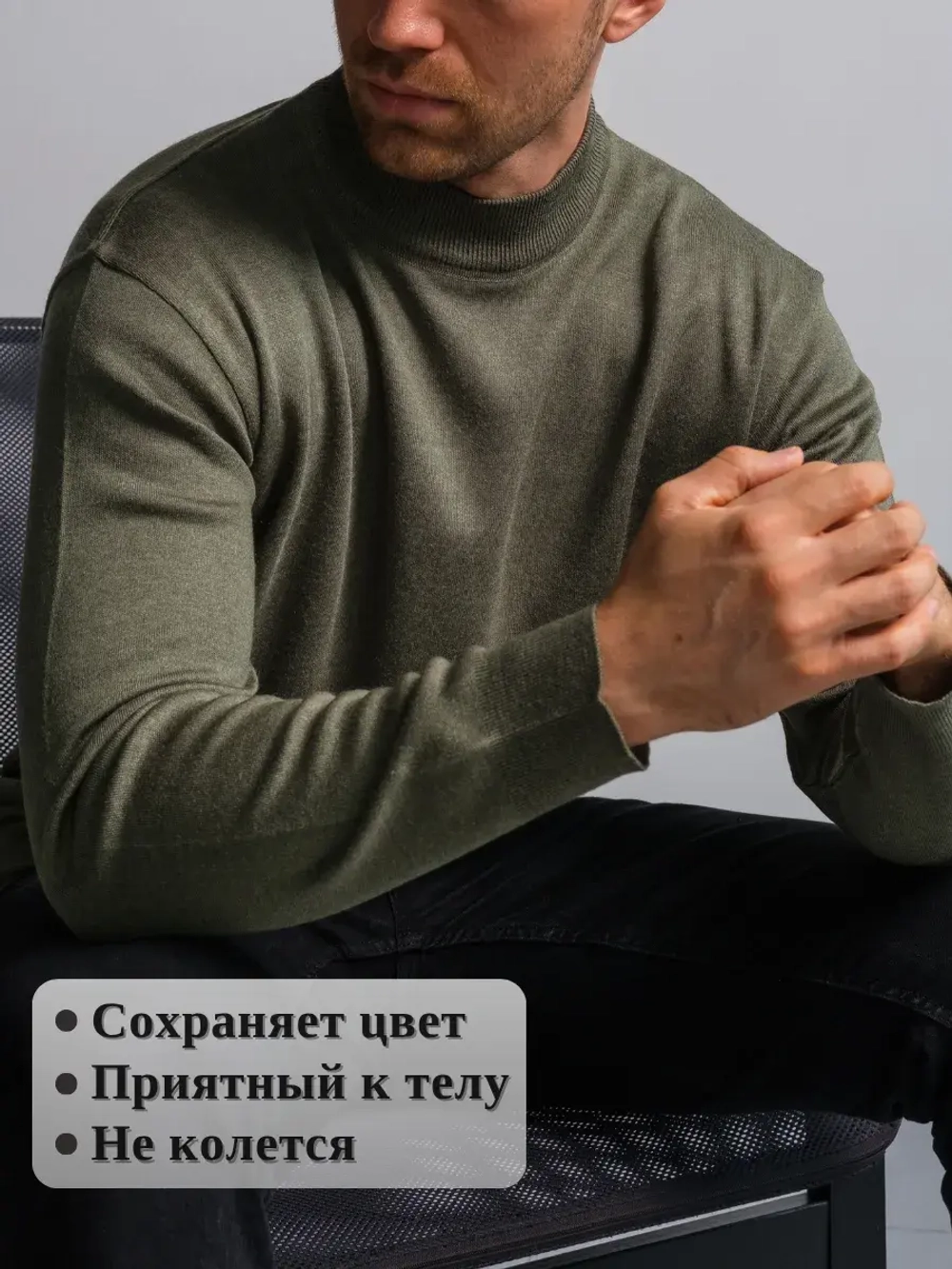 Джемпер Турция тонкий теплый с горлом