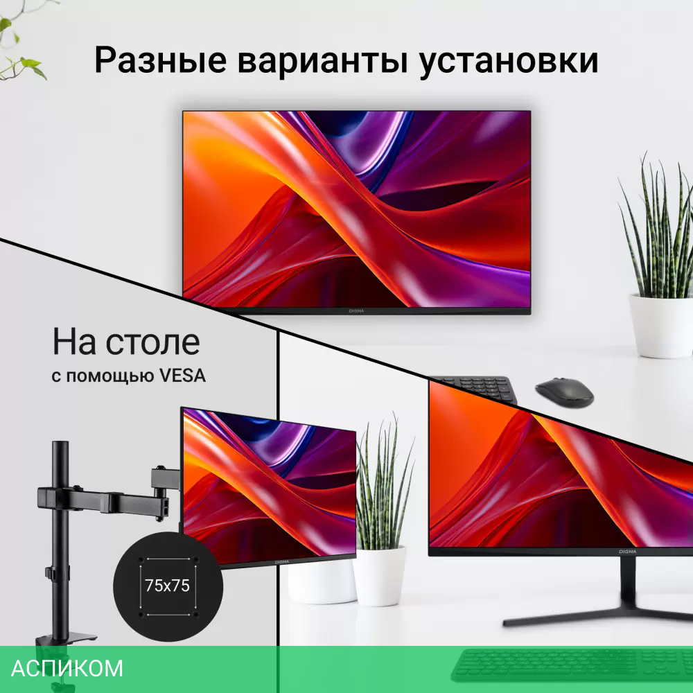 Монитор Digma Progress 27P203F