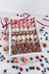 Клубника в Бельгийском шоколаде