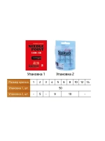 Крючки для рыбалки Saikyo тройные 1130 BN