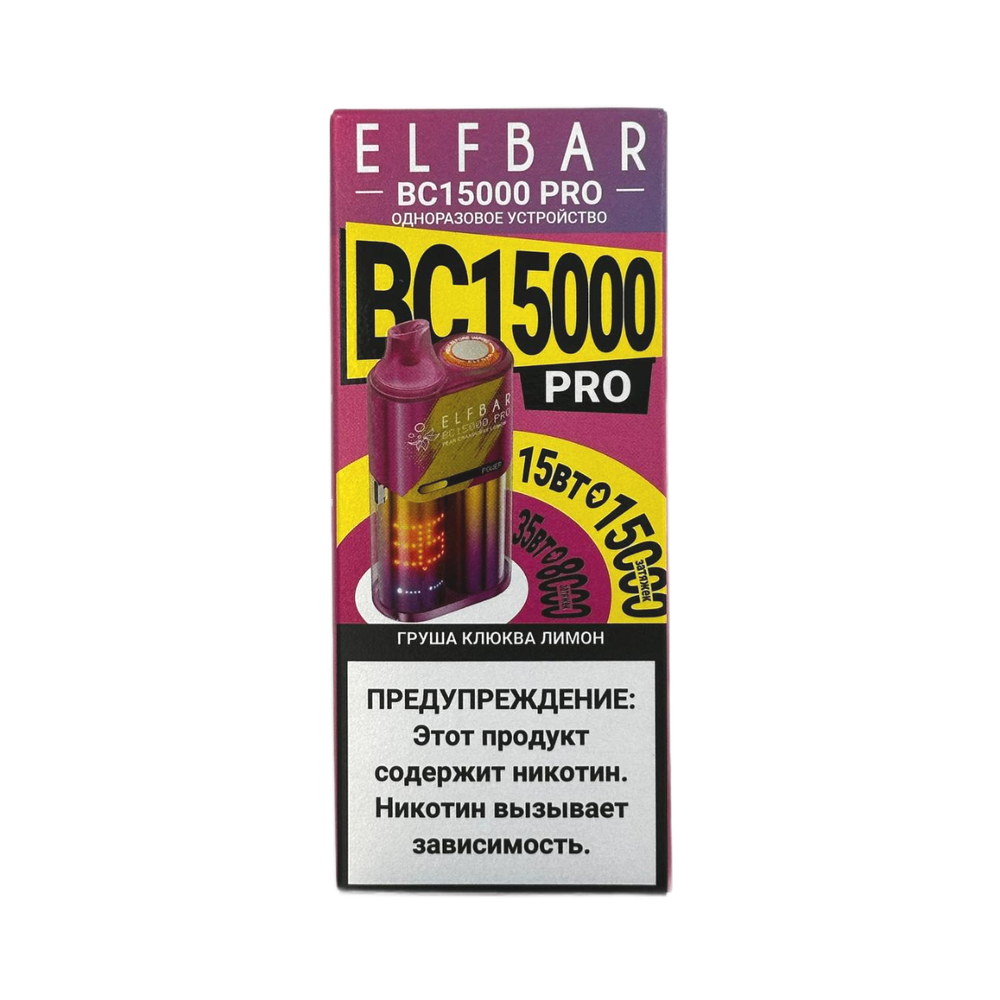 М. ELFBAR BC15к Груша, клюква, лимон