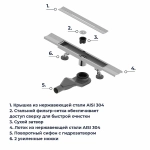 Душевой трап RGW SDR-53S 76215380-13 80 сатин