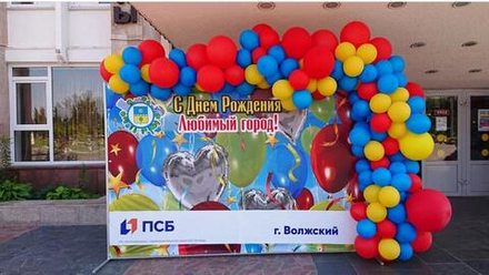 Органик гирлянда к баннеру