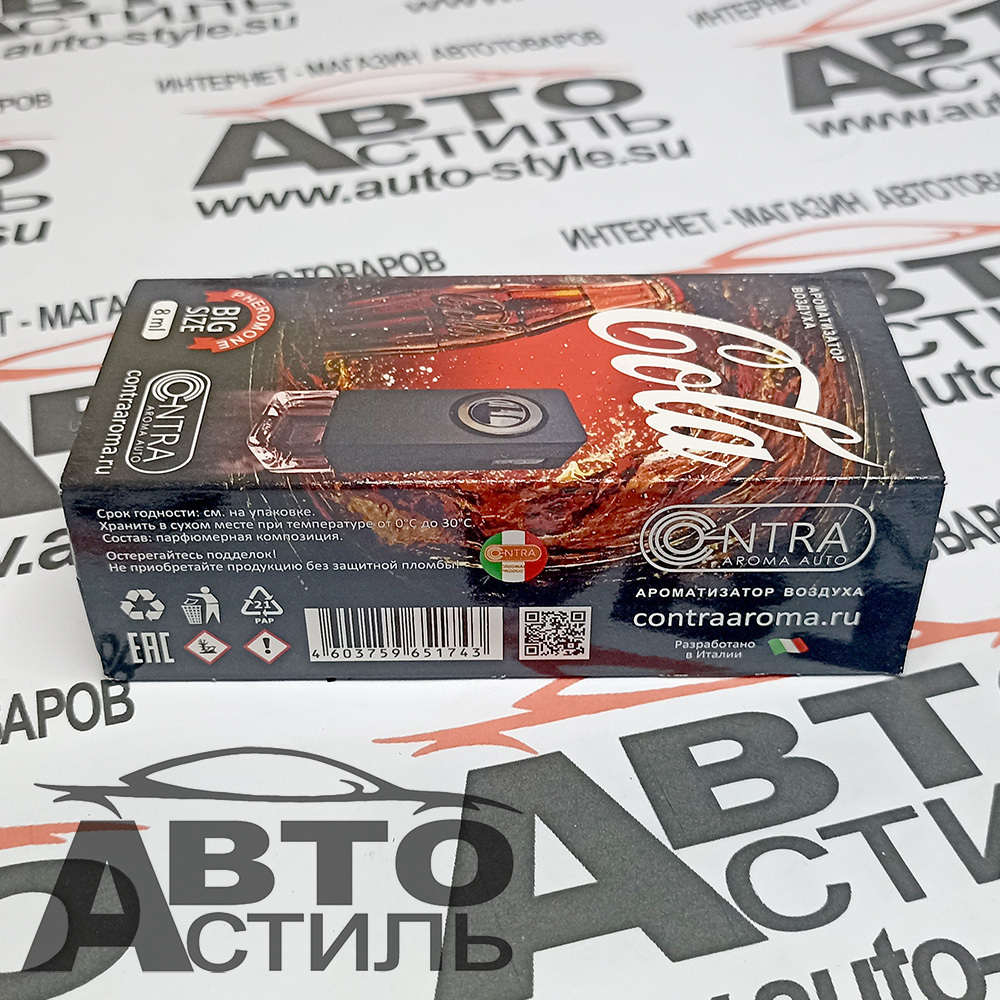 Ароматизатор на обдув Contra - COLA
