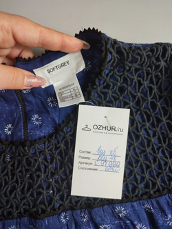 Платье SOFTGREY для лета 48 размер