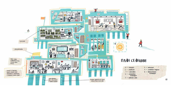 Вокруг Антарктики: исследуем ледяной юг