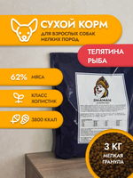 Сухой корм для собак "Shaman" Телятина/рыба 3 кг; мелкие гранулы; класс Холистик