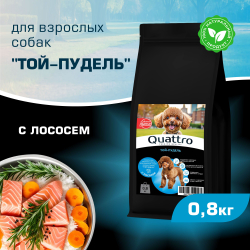 Корм сухой для взрослых собак породы Той-пудель, с лососем, 800 гр, QUATTRO