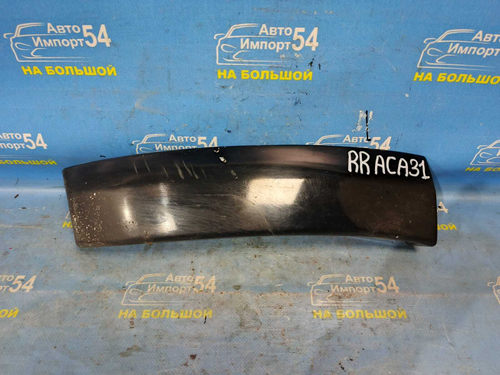 Расширитель крыла заднего правого TOYOTA RAV4 2005-2008