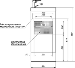 Тумба под раковину Aquanet Нота 40 L (Moduo) белый