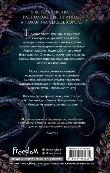 Дом бьющихся сердец