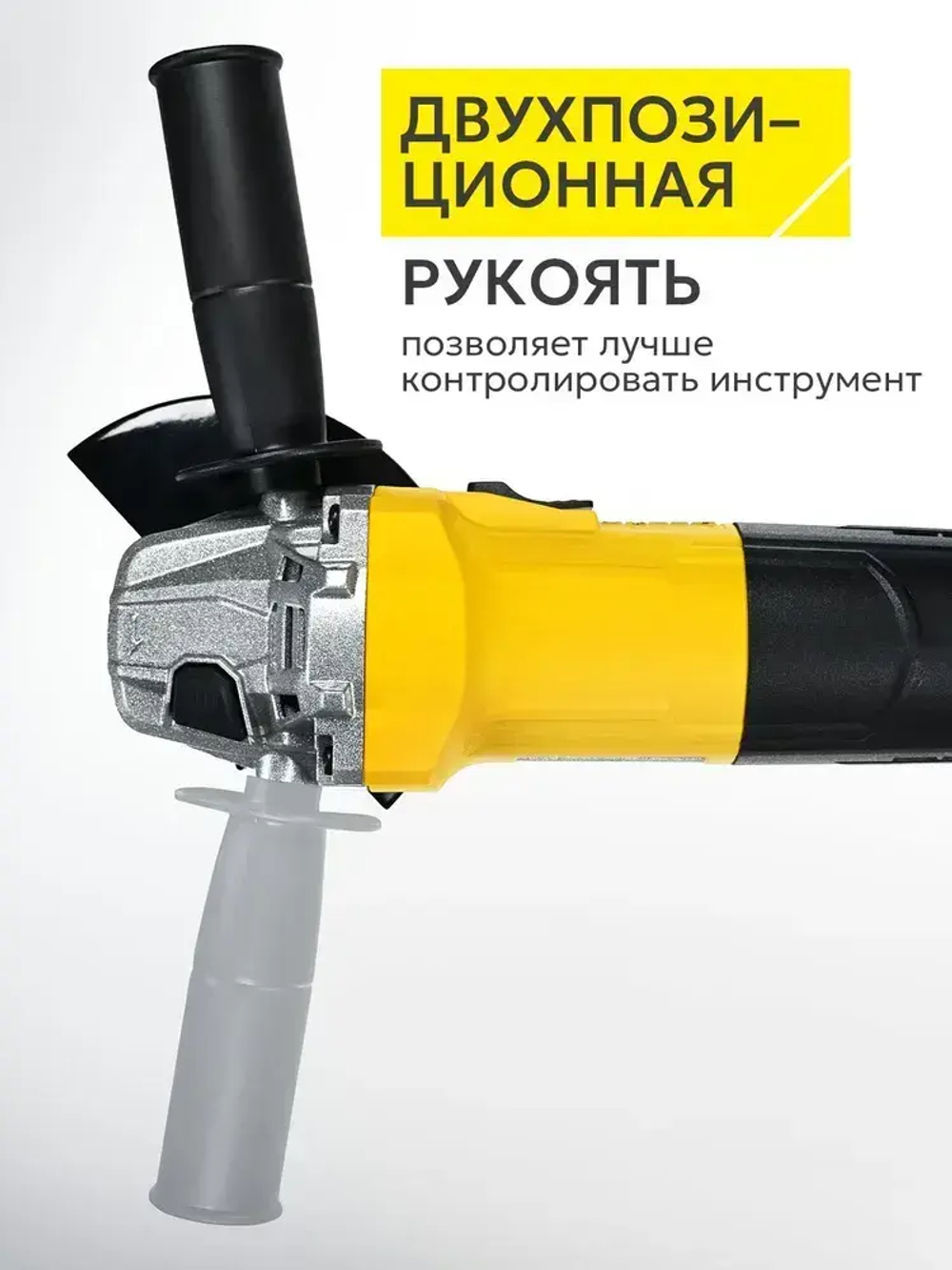 Болгарка УШМ E1112 Huter, 1100 Вт, диск 125 мм, регулировка оборотов, шлифмашина