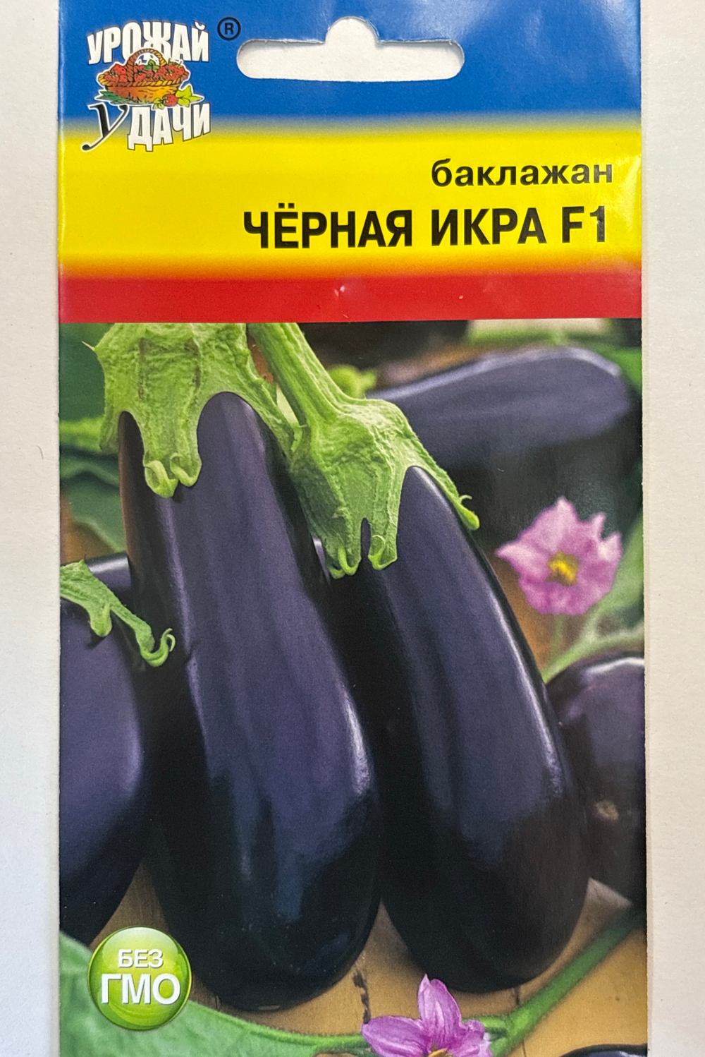 Баклажан Черная икра F1 0,1 г Р СМБК-36