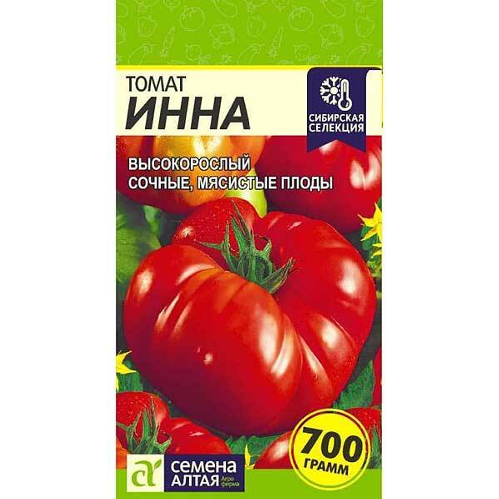 Томат Инна Семена Алтая