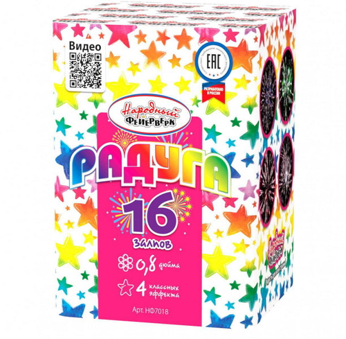 Батарея салютов "Радуга" (0.8" x 16)