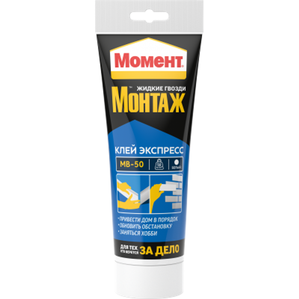 Клей момент монтаж экспресс мb-50, 125г