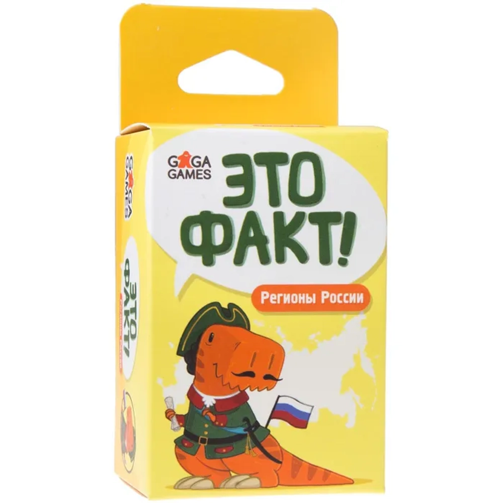 Настольная карточная игра Это факт! Россия